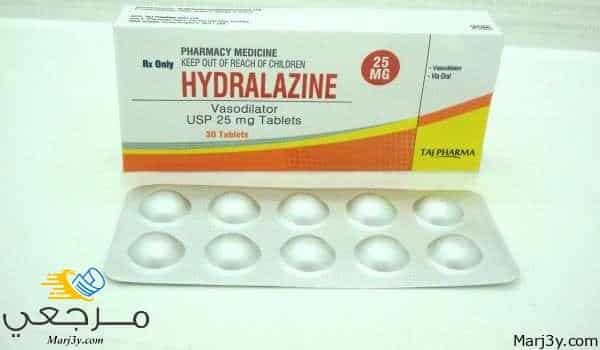 هيدرالازين Hydralazine