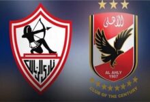 مباراة النادي الأهلي والزمالك اليوم ومتابعة آخر المستجدات