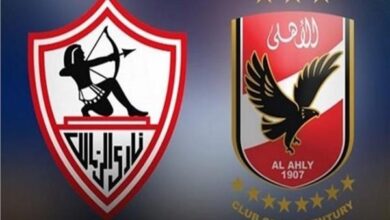 مباراة النادي الأهلي والزمالك اليوم ومتابعة آخر المستجدات