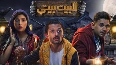 مسلسل البيت بيتي يتصدر التريند والمتابعون يطالبون بجزء ثان