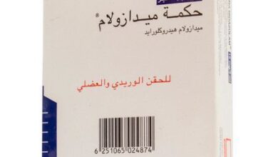 دواء hikma