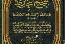 ما صحة من قال بسكوت البخاري في مسألة خلق القرآن