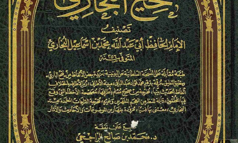 ما صحة من قال بسكوت البخاري في مسألة خلق القرآن