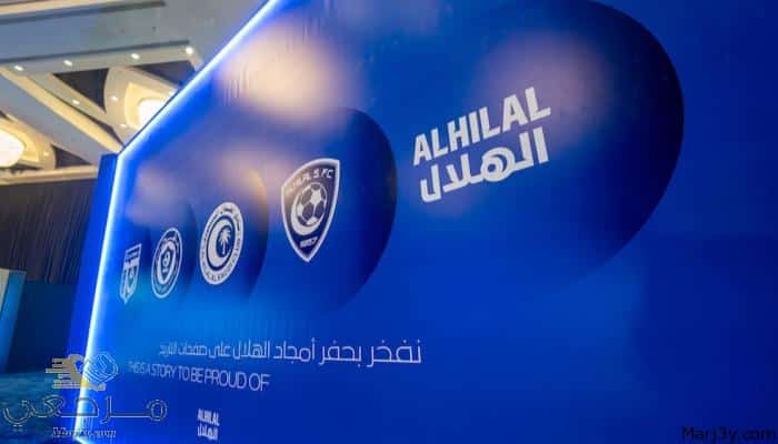 تطبيق الهلال الجديد 2022