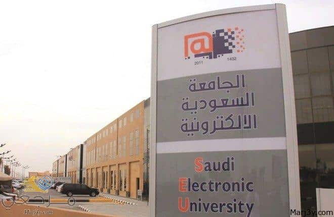 تفاصيل إعفاء مستفيدي الضمان من رسوم الجامعة 1444