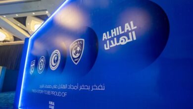 تطبيق الهلال الجديد 2022