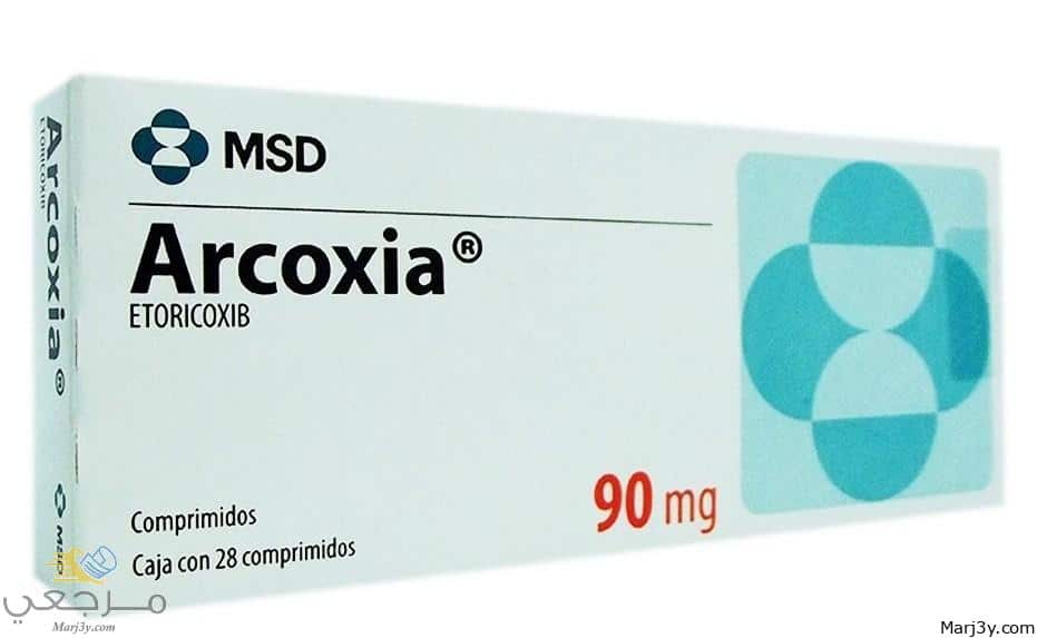 دواء arcoxia 90 مجم