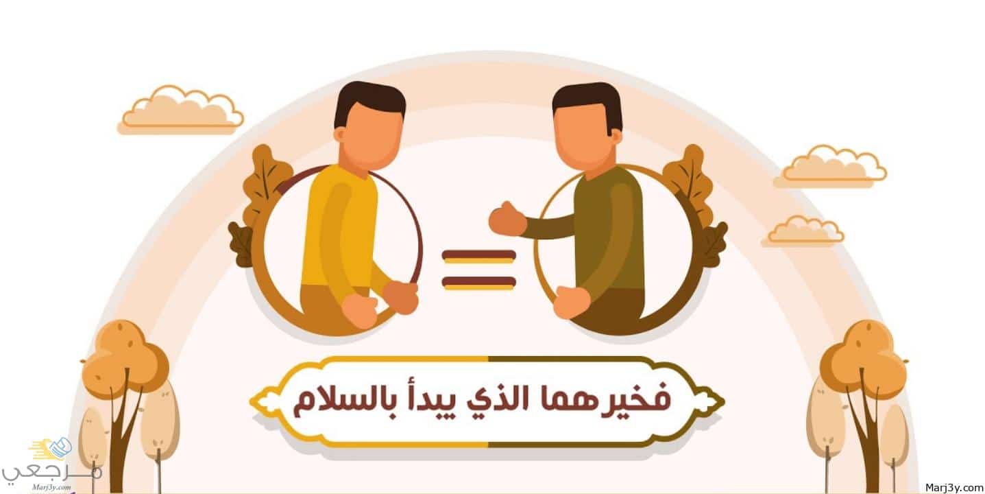 السلام في المنام للعزباء