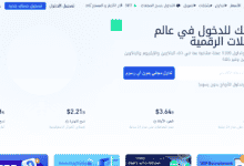 منصة gate.io