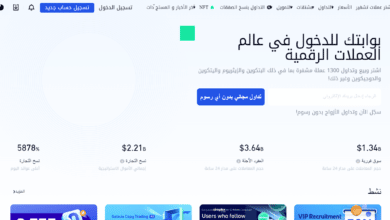 منصة gate.io