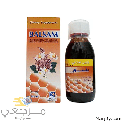 دواء بلسم Balsam