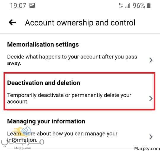 حذف حساب فيس بوك