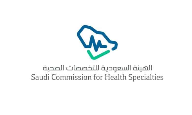 قائمة نتائج البورد السعودي بالاسماء 2022