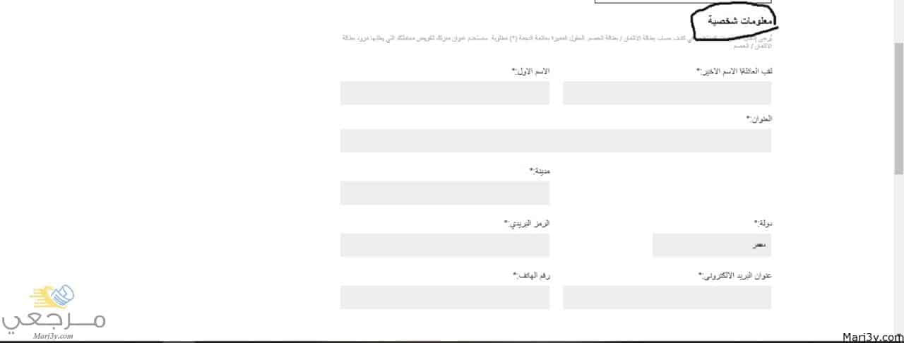 برنامج TrendMicro