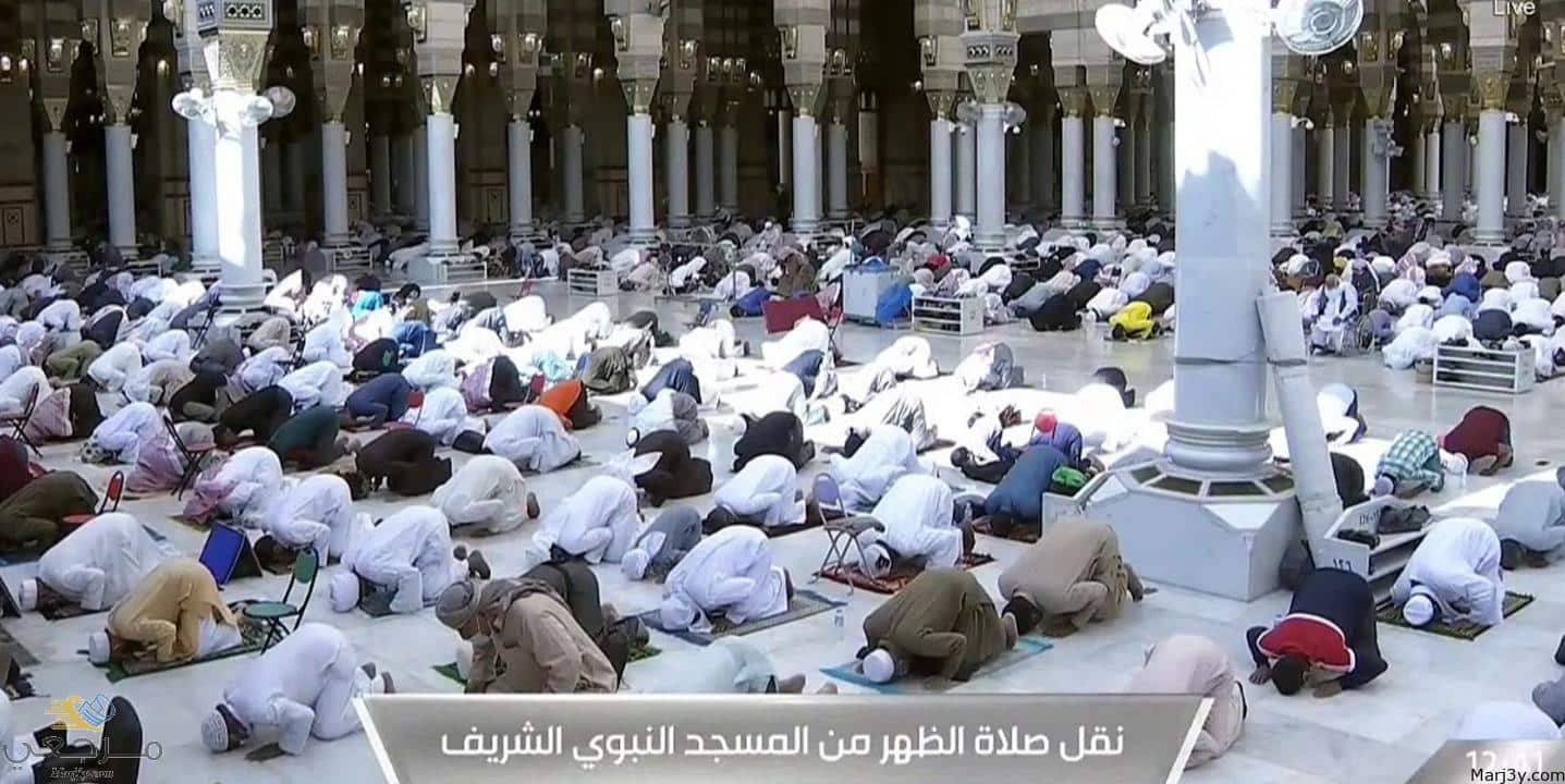 صلاة الظهر في المنام