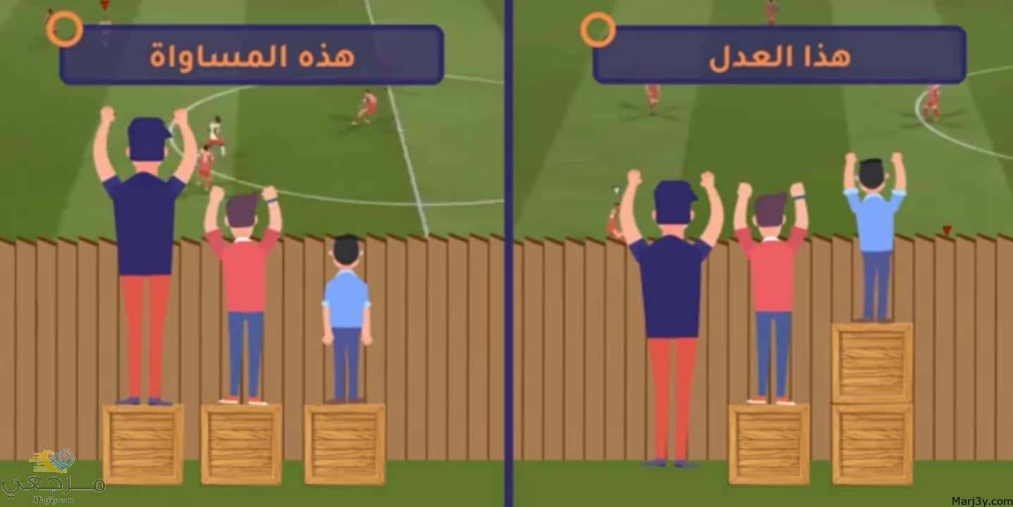 العدل في المنام للعزباء