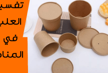 العلب في المنام