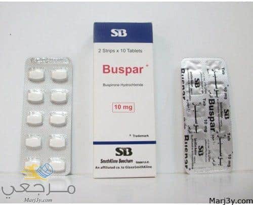 دواء بوسبار buspar