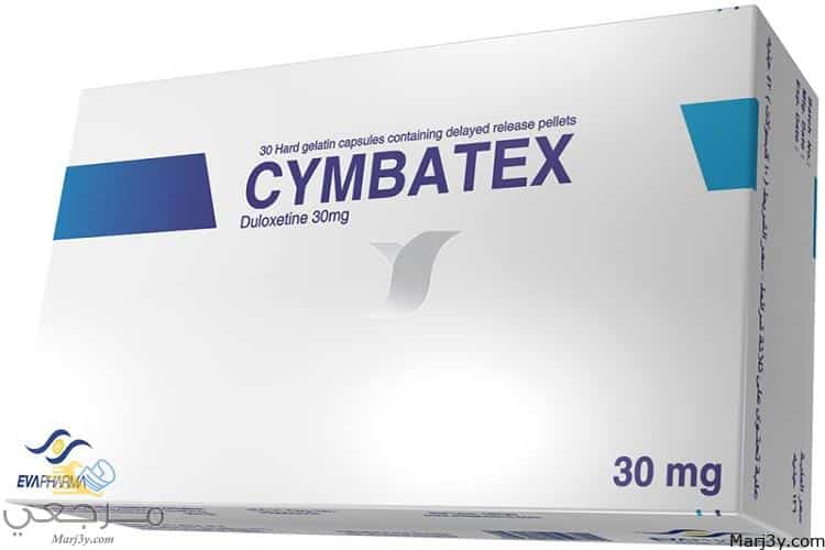 تعرف على دواعي استعمال دواء سيمباتكس Cymbatex