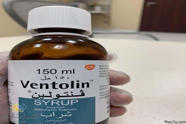 تعرف على أسعار دواء فنتولين Ventolin