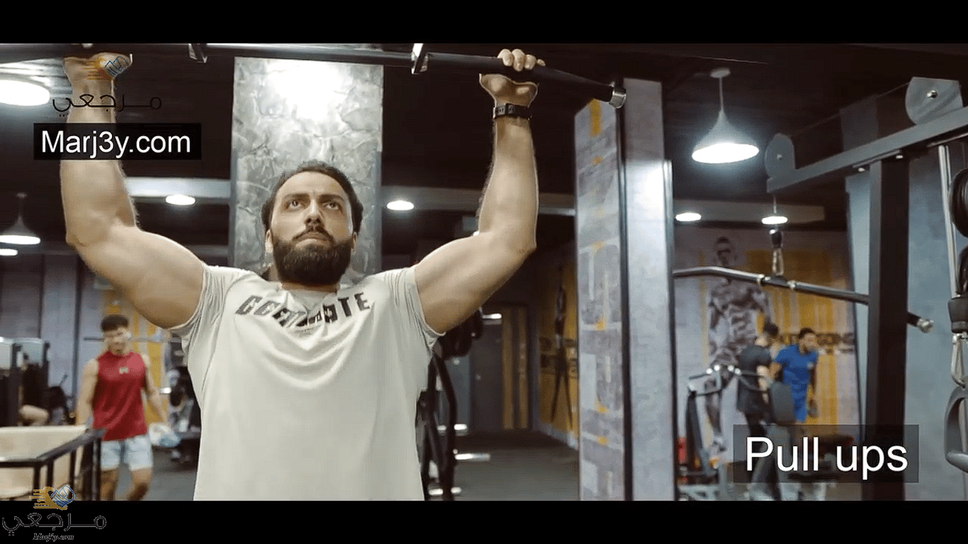 نصائح للاستفادة من تمرين الـ Pull Ups