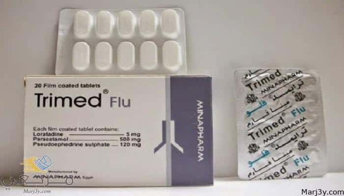 الأعراض الجانبية لدواء ترايمد فلو Trimed Flu