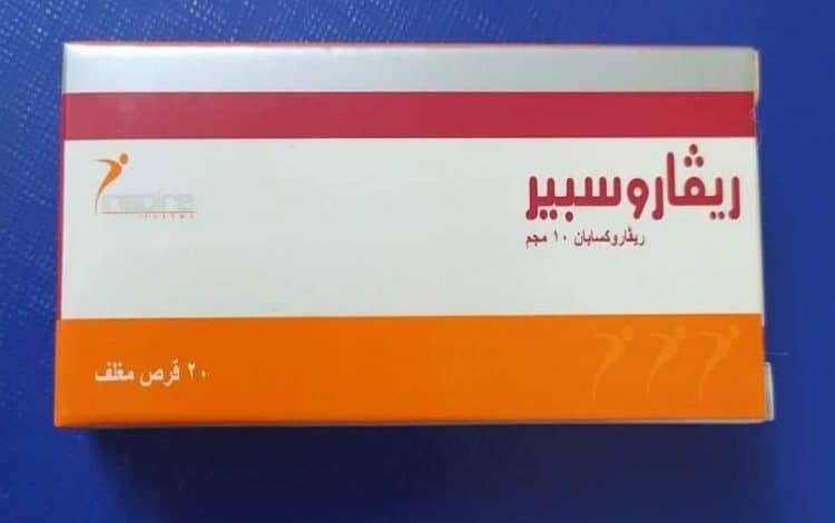 موانع استعمال دواء ريفاروسبير Rivarospire