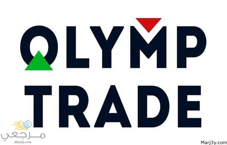 مميزات منصة olymp trade