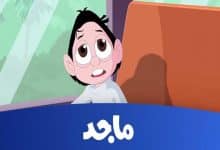 تردد قناة ماجد على نايل سات