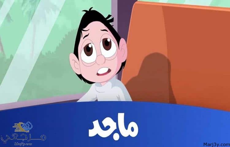 تردد قناة ماجد على نايل سات