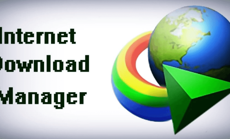 تحميل برنامج internet download manager الموقع الرسمى