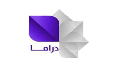 تردد قناة سوريا دراما الجديد نايل سات وعربسات