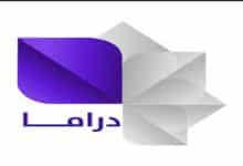 استقبال تردد قناه سوريا دراما