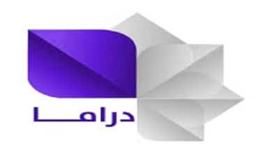 استقبال تردد قناه سوريا دراما