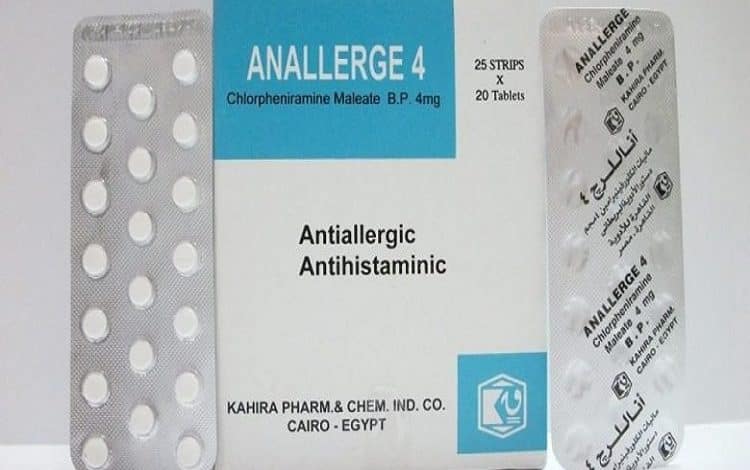 دواعي استعمال دواء اناللرج Anallerge