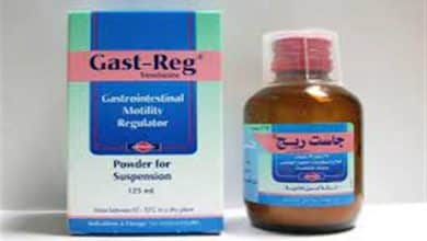 سعر دواء جاست ريج gast reg