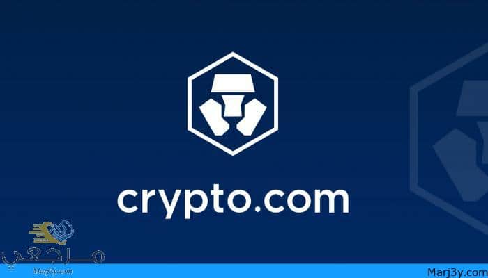 سلبيات منصة crypto.com كريبتو