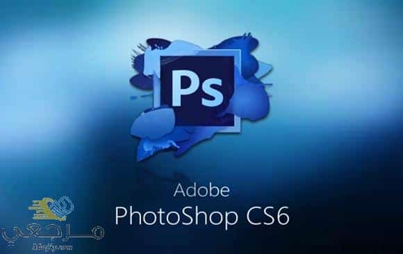 تحميل برنامج adobe photoshop