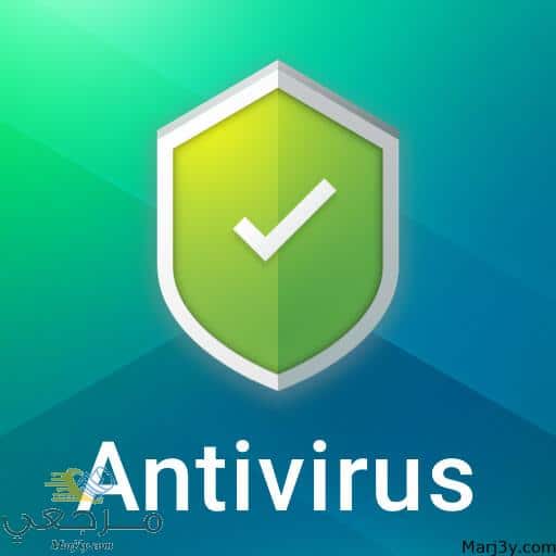 تحميل برنامج anti virus