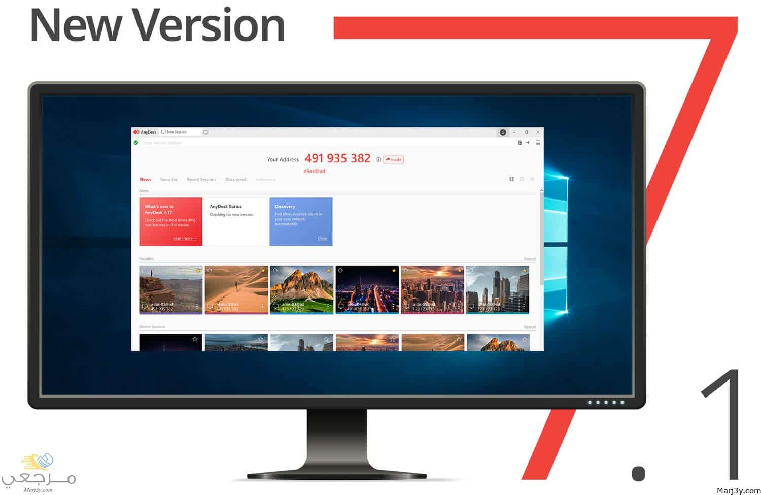 تحميل برنامج any desk