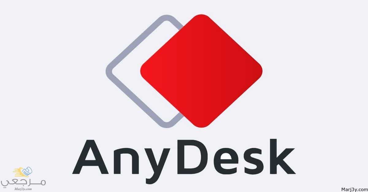 تحميل برنامج anydesk