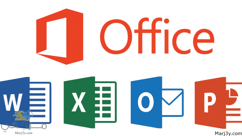 تحميل برنامج microsoft office