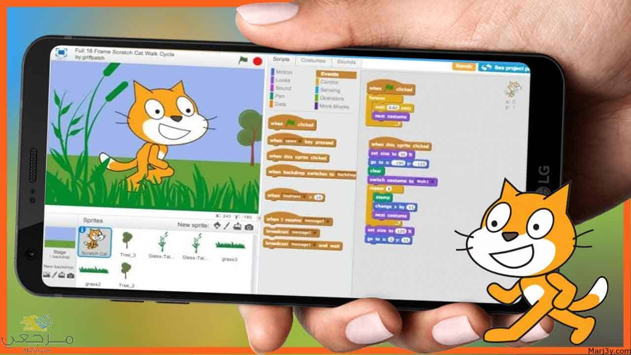 تحميل برنامج scratch