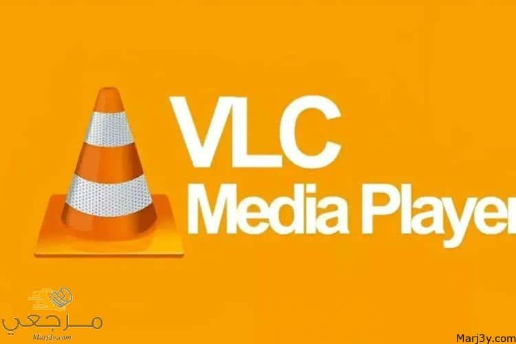 تحميل برنامج vc