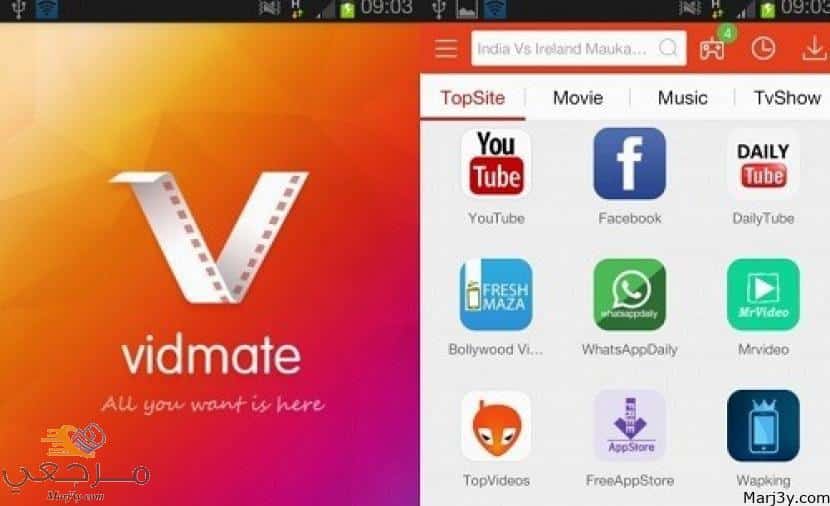 تحميل برنامج vidmate القديم