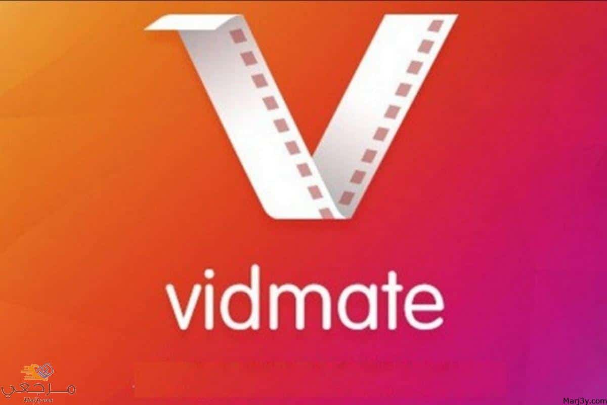 تحميل برنامج vidmate