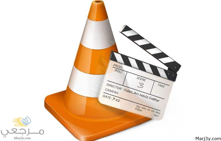 تحميل برنامج ال vlc