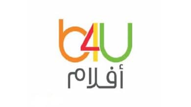 تردد قنوات b4u