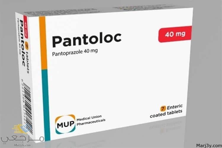 سعر دواء بانتولوك pantoloc