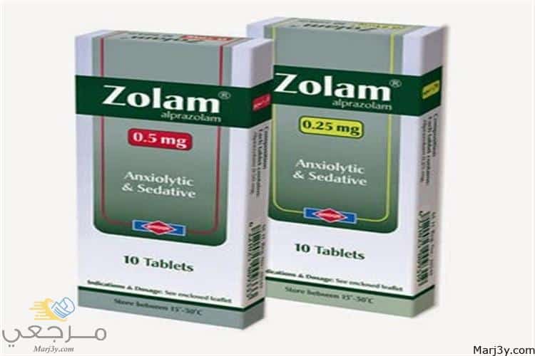 دواء زولام zolam